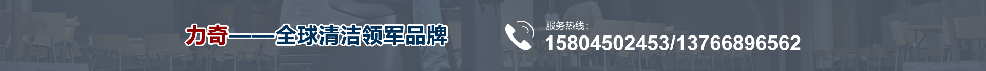 哈爾濱工業(yè)吸塵器 哈爾濱工業(yè)吸塵器